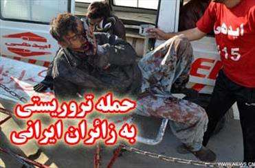 ۴ شهید و ۱۱زخمی ایرانی در حمله انتحاری دربغداد/ جزئیات جدید حادثه