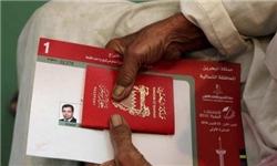 سلب تابعیت 43 بحرینی دیگر
