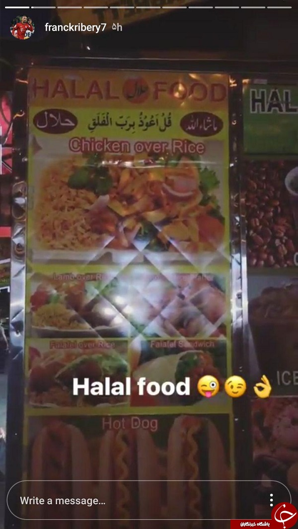 حضور بازیکن بایرن در رستوران غذاهای حلال /عکس