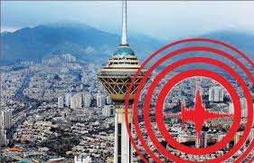 احتمال زلزله 7 ریشتری در تهران صحت ندارد