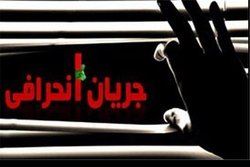 دستگیری اعضای شبکه نفوذی مرتبط با «فتنه» و «انحراف»