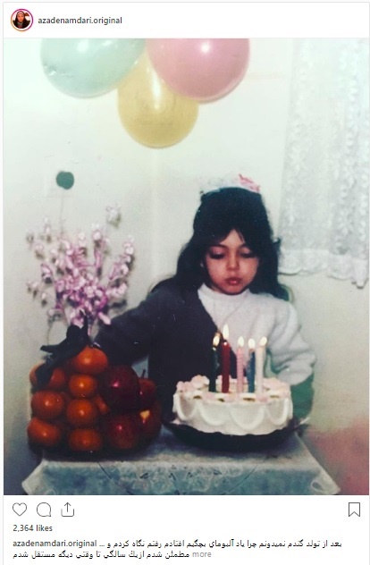 تصویری قدیمی از آزاده نامداری در جشن تولدش