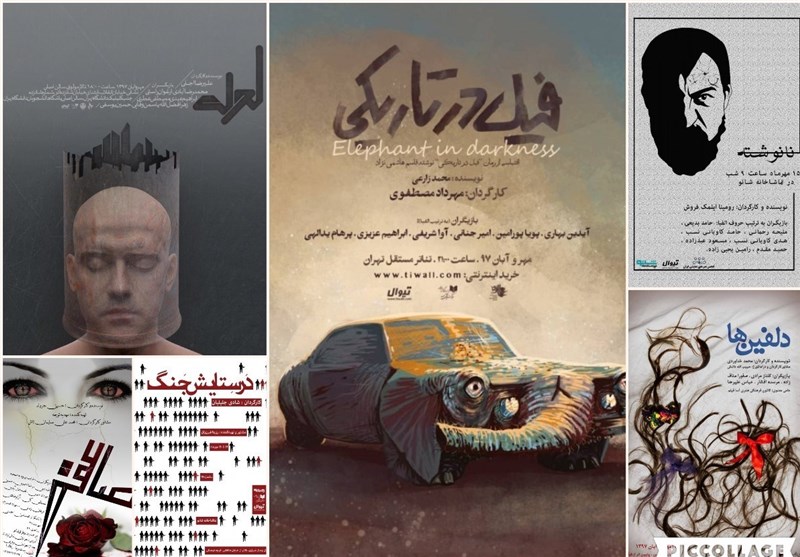 تهران در محاصره نمایش‌های تازه
