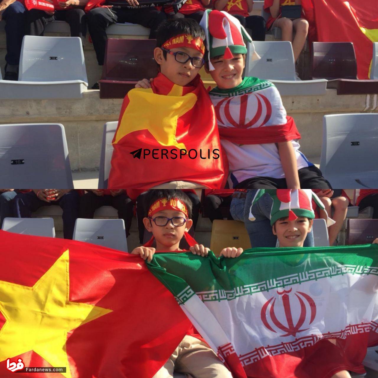 تصویری جالب از دو کودک طرفدار ایران و ویتنام