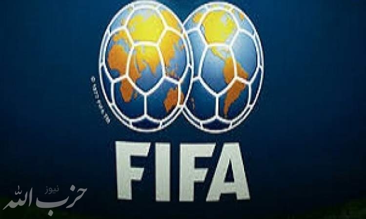 نشست‌های محرمانه فیفا جهت تعیین میزبان جدید جام جهانی ۲۰۲۲