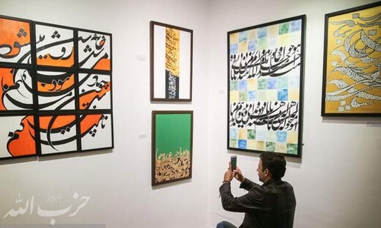 نقاشی‌خط‌های ۳ نسل از هنرمندان در یک نمایشگاه