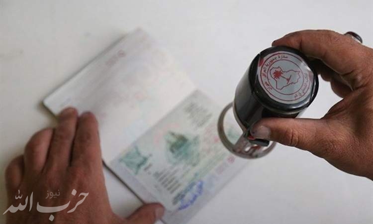 فقط ویزای اربعین حذف‌ شد‌؛ سفر به عراق بدون پاسپورت و ویزا امکان‌پذیر نیست