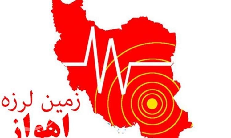 ۴ زلزله در کمتر از یک ساعت در خوزستان؛ شهروندان مراقب باشند
