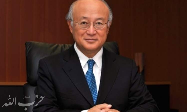 یوکیو آمانو مدیر کل آژانس بین المللی انرژی اتمی درگذشت