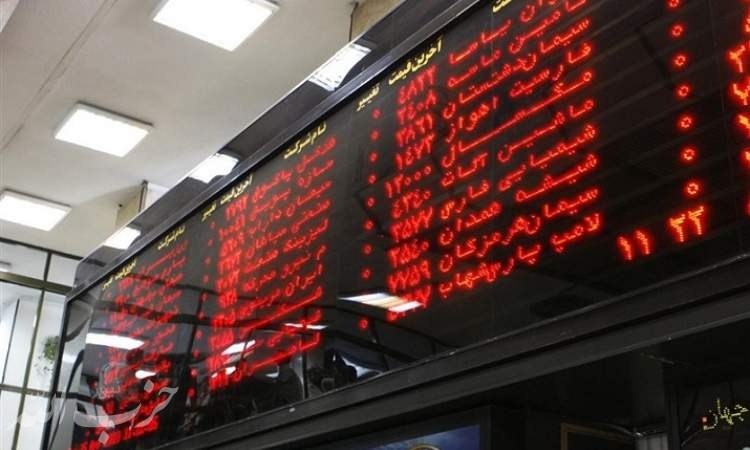 تامین مالی ۳۰۰ میلیارد تومانی ایران خودرو از طریق بازار سرمایه