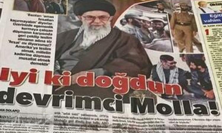 تیتر روزنامه ترکیه‌ای به مناسبت تولد رهبرمعظم انقلاب