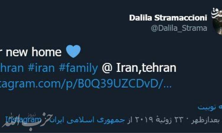 توئیت همسر مربی استقلال از قلب تهران