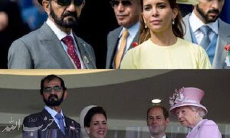 حاکم دوبی همسرش را در لندن به دادگاه می‌برد