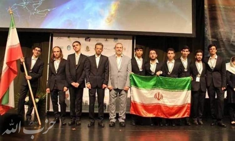 دانش‌آموزان ایرانی ۱۴ مدال المپیاد جهانی نجوم و کامپیوتر را از آن خود کردند