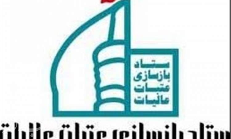 نذورات مردمی به ستاد عتبات استان البرز ۱۴ درصد رشد یافت