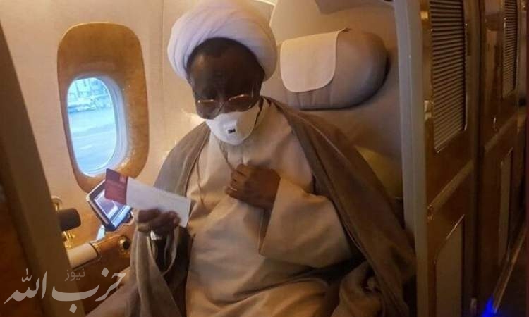 تصمیم شیخ زکزاکی برای بازگشت به نیجریه به دنبال فشارهای امنیتی