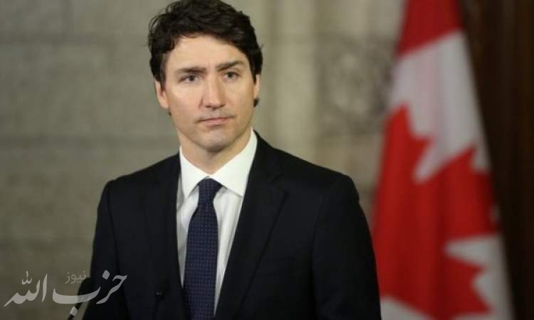 نخست وزیر کانادا اتهامِ زیرپا گذاردن اصول اخلاقی را پذیرفت