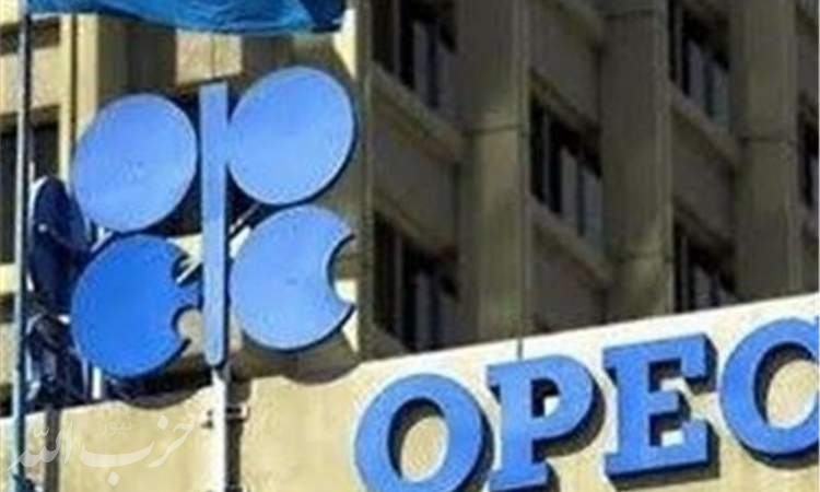 پیش‌بینی اوپک از افت رشد تقاضا برای نفت در بازار جهانی