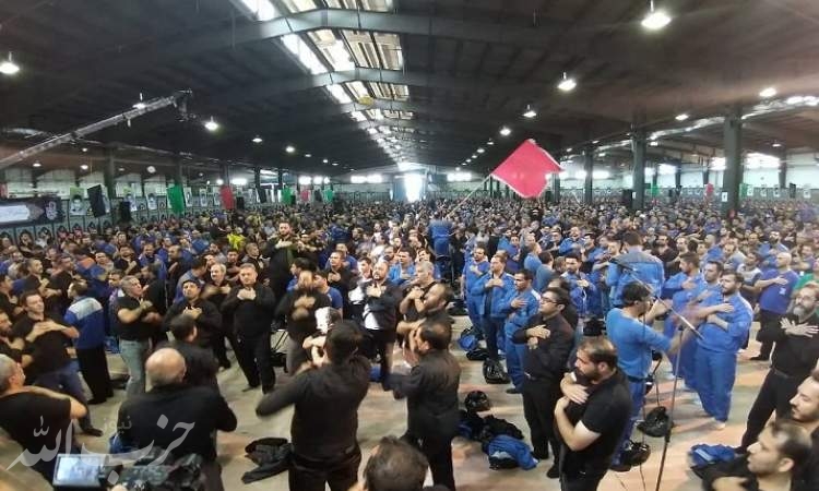 بزرگ ترین اجتماع عزاداری کارگری در ایران خودرو برگزار شد