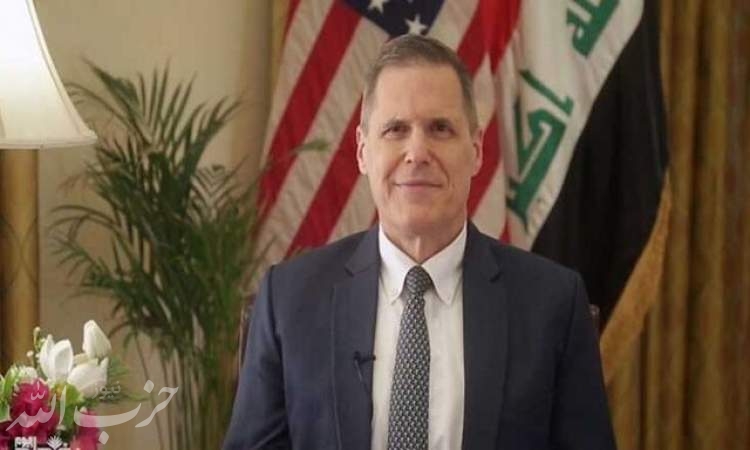 سفیر آمریکا مسؤولیت کشورش در حمله به مواضع حشد شعبی در عراق را تکذیب کرد