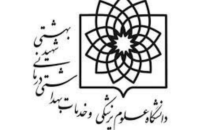 دستگیری دانشجوی قلابی دانشگاه علوم پزشکی شهید بهشتی + جزییات