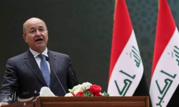 تاکید رئیس جمهور عراق بر اصلاحات در کابینه