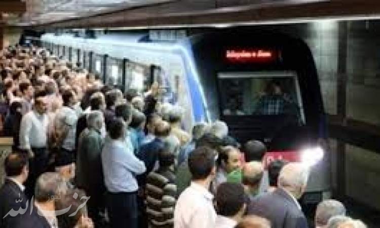 ترفند عجیب برای کلاهبرداری از مسافران مترو