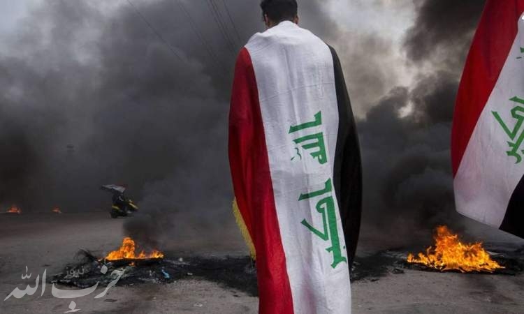 اعتراضات مردم عراق