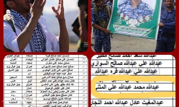 شهید یمنی که زنده شد +عکس
