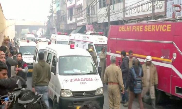 آتش سوزی در هند ۴۳ کشته برجای گذاشت