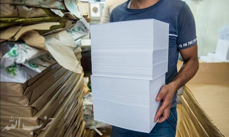 ادامه روند کاهش قیمت کاغذ و اتصال سامانه کاغذ به اداره کتاب