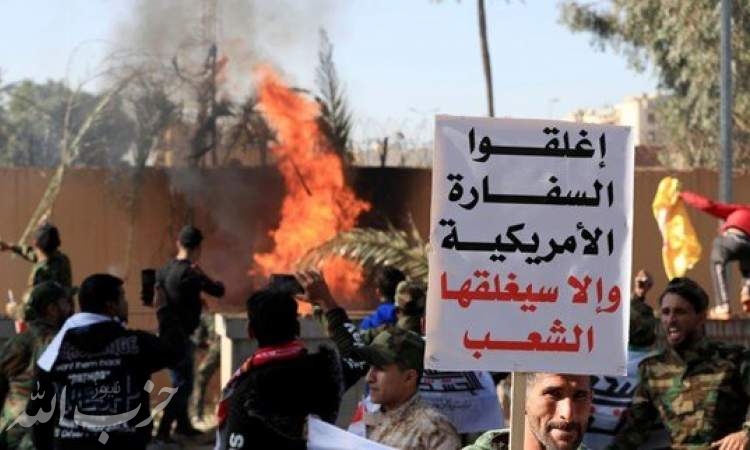 فراخوان رهبران مقاومت عراق برای مشارکت در تظاهرات میلیونی "نه به آمریکا"