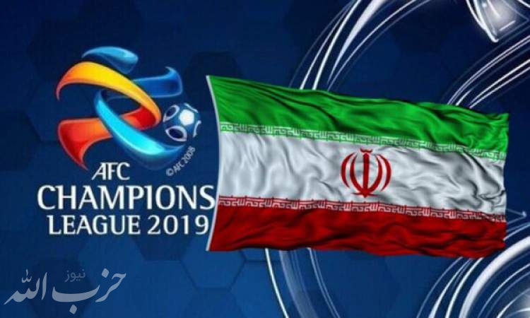 جزئیات رای AFC در مورد فوتبال ایران/ تصمیم نهایی تا دو روز آینده