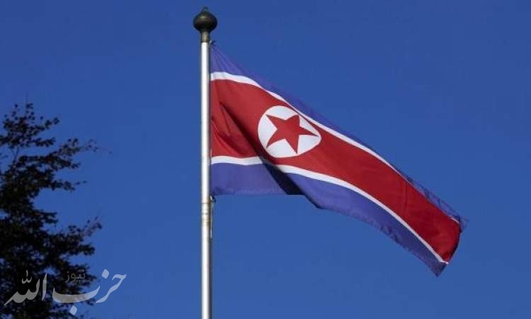 «ری سون گوآن» جانشین وزیر خارجه کره شمالی شد