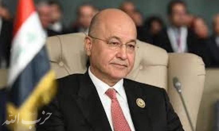 برهم صالح: علت درخواست عراقی ها برای خروج آمریکا نقض حاکمیت کشورشان است