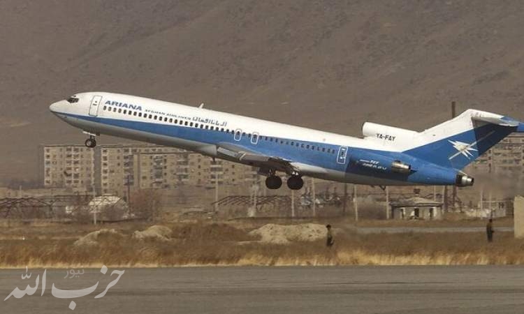 مقامات افغانستان: حدود ۱۰۰ جسد در منطقه سقوط هواپیما پیدا شده است