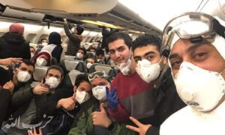 آخرین وضعیت دانشجویان ایرانی در قرنطیه کرونا +عکس