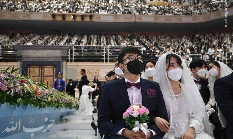ازدواج دسته جمعی در کره با پوشش ماسک +عکس