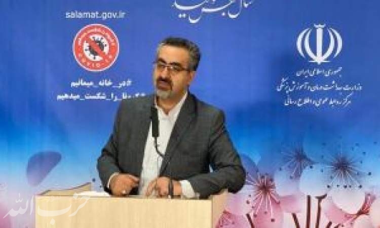آخرین آمار کرونا در ایران؛ تعداد مبتلایان به ویروس کرونا به ۳۸۳۰۹ نفر افزایش یافت