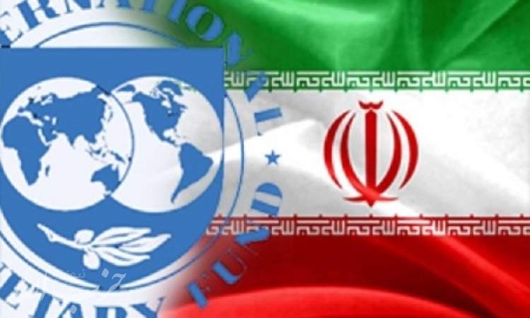 مخالفت آمریکا باوام‌دهی صندوق بین‌المللی پول به ایران