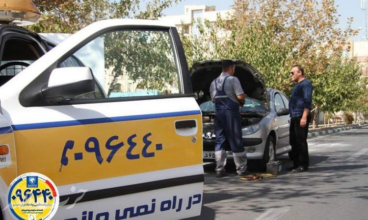 توصیه‌های امداد خودرو ایران برای دوران قرنطینه