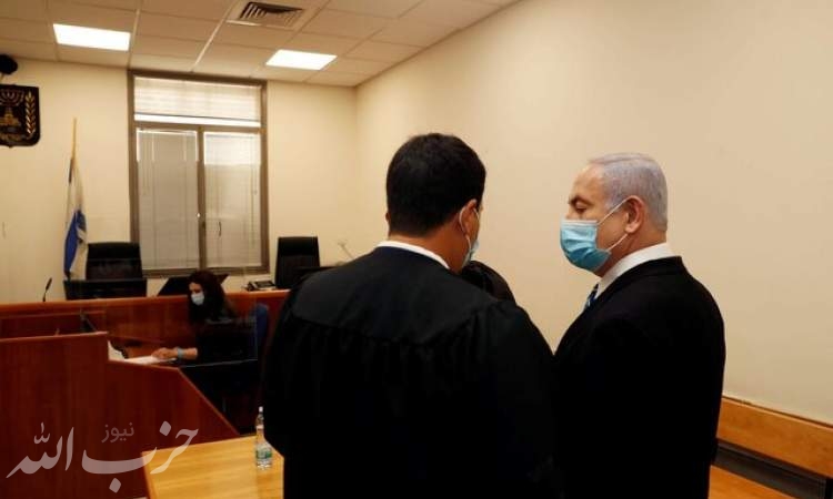 نتانیاهو اعلام بی‌گناهی کرد