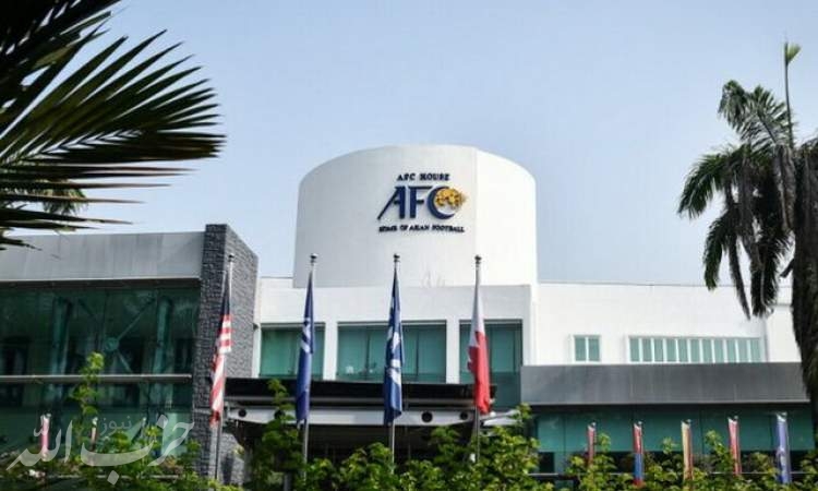 اولتیماتوم AFC با باشگاه های بد حساب/ حذف از آسیا؟