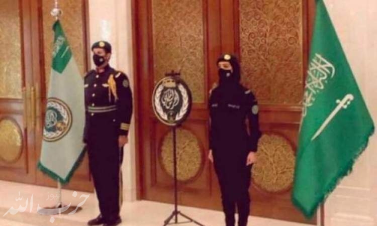 تصویر سرباز زن عضو گارد سلطنتی عربستان سعودی "ترند" شد