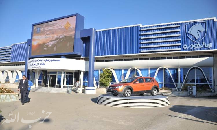 رشد ۳۰درصدی در تحویل محصولات ایران خودرو به مشتریان