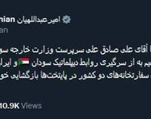 بازگشایی سفارت ایران در سودان
