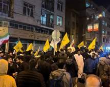 تجمع مردم تهران در محکومیت ترور سردار سیدرضی موسوی