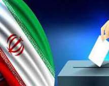 دور دوم انتخابات در حوزه انتخابیه تهران تمام‌الکترونیک برگزار می‌شود