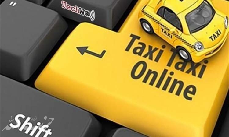 آخرین وضعیت سهمیه بنزین تاکسی‌های اینترنتی/ جاماندگان از سهمیه چه کنند؟