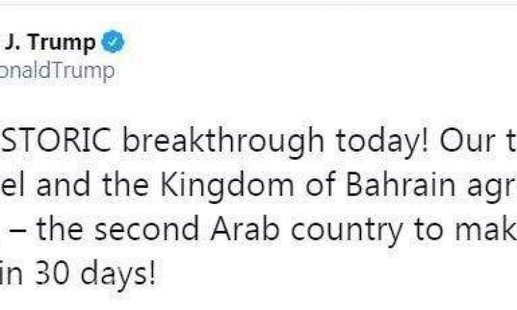 ترامپ رسما عادی‌سازی روابط میان اسرائیل و بحرین را اعلام کرد